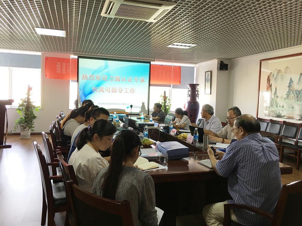 熱烈祝賀公司順利通過質量、環(huán)境、職業(yè)健康安全三大管理體系復審認證
