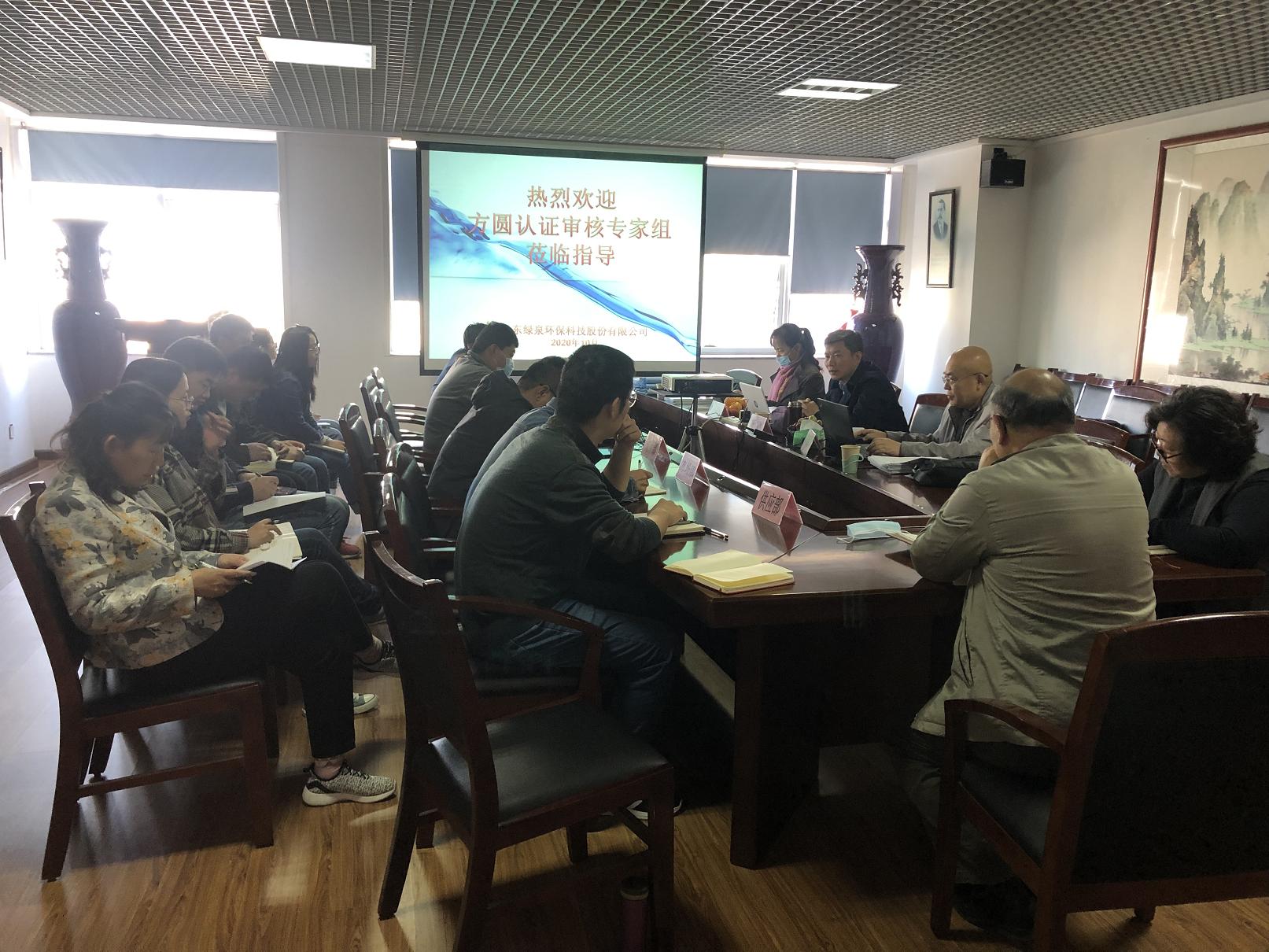 我司順利通過質(zhì)量、環(huán)境、職業(yè)健康安全管理體系復(fù)審